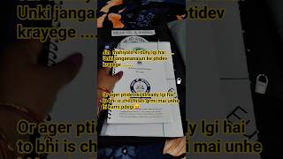 census duty 2027 #youtubeshorts #school #education #census2027