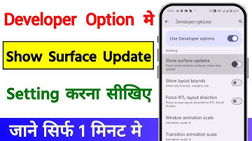 How To Enable Show Surface Update | Flash Entire Window Surfaces When They Update