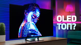 Чем Tv За 200К Отличается От Tv За 30К? И Почему Oled — Топ!