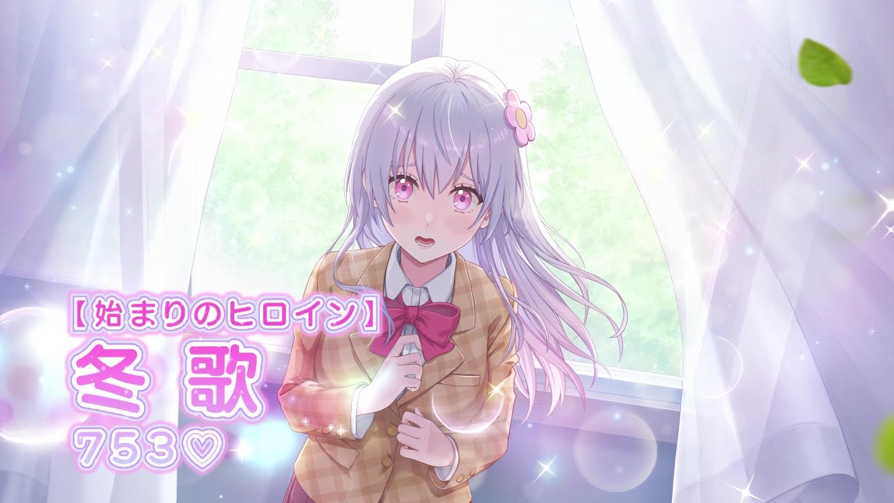 Lilista] Character introduction PV 