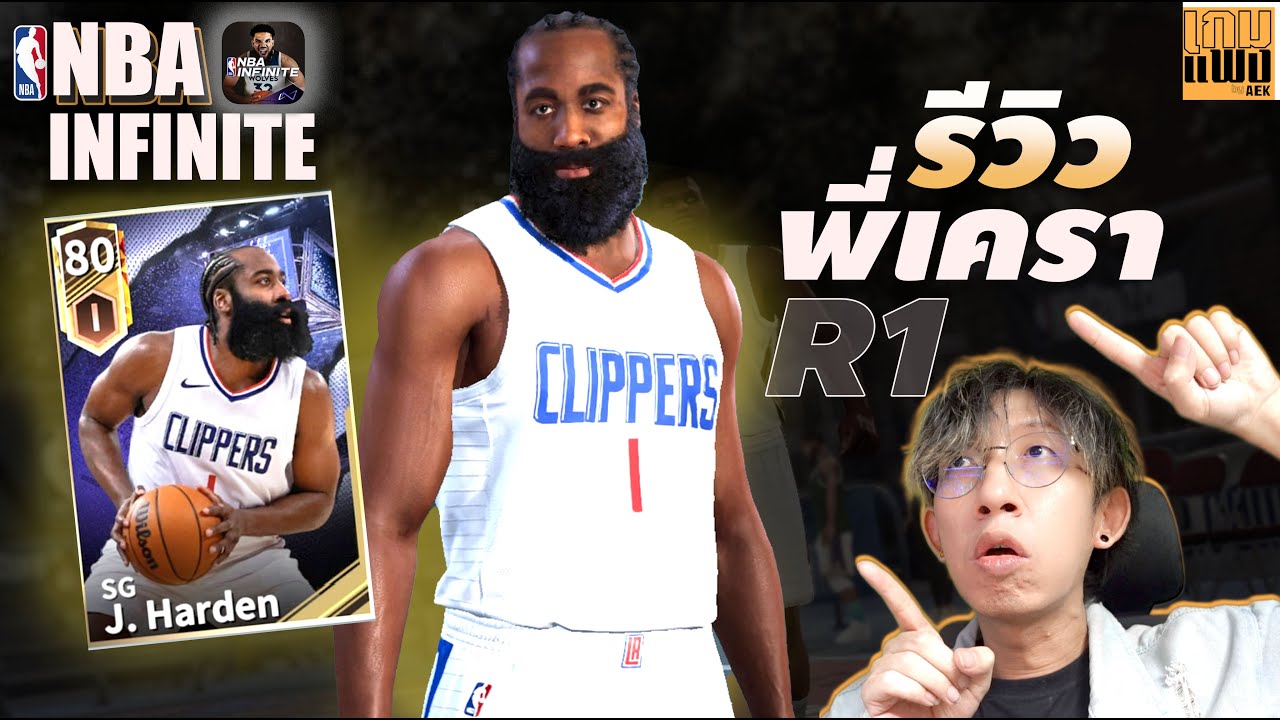 NBA Infinite Moblie EP.2 : STEP BACK สองชั้นของ James Harden - YouTube
