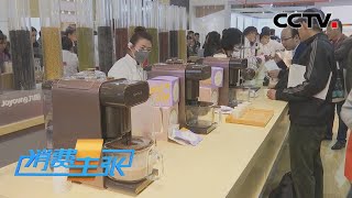 国潮汹涌！新能源汽车、扫地机、美妆、奶酪……中国新品牌正崛起「消费主张」20220106 | CCTV财经