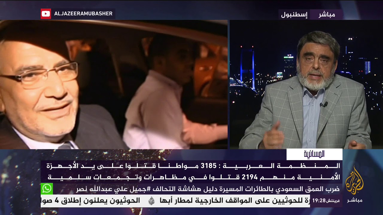 "الإخوان": توسع غير مسبوق في جريمة الاغتيال بمنع العلاج وتلقي الدواء داخل السجون المصرية