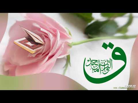 زينوا القرآن بأصواتكم ما معنى التزيين