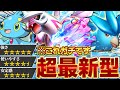 とんでないデッキを見つけてしまったかもしれません…【ポケポケ/パルキア＆マナフィ＆フリーザー】
