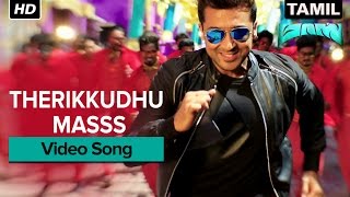 Therikkudhu Masss | Video Song | Masss