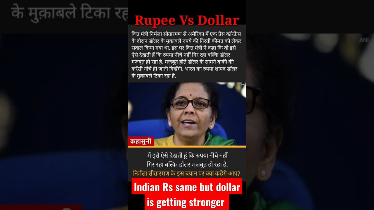 Indian Rupee Is Same But Dollar Is Getting Stronger shorts YouTube indian-rupee-is-same-but-dollar-is-getting-stronger-shorts-youtube