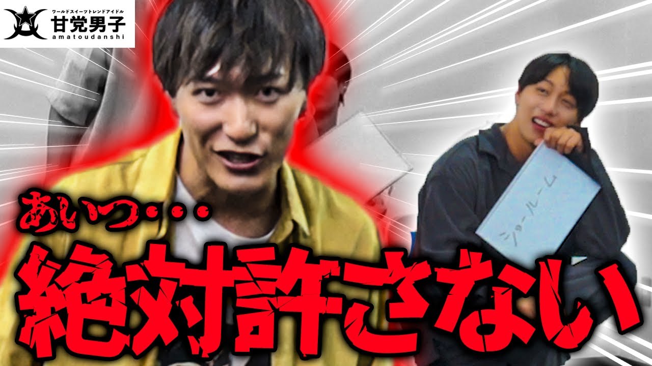 アルファベットスナイパー【甘党男子】