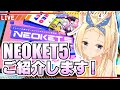 【NEOKET5＆サモラン参加型】Pixiv主催の即売会NEOKET5が開催！現地に行ってどんなイベントか見てみよう！【藤原ﾉこーりー】