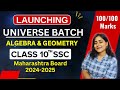 🏆Class 10th Be Ready 🏆| Maharashtra state Board🔥 | Algebra & Geometry | Save the date | 2024-2025