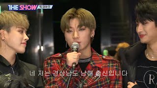 [에이티즈/산] 산이 경상도 사투리 모음 1탄 (ATEEZ San Satoori Compilation Pt.1)