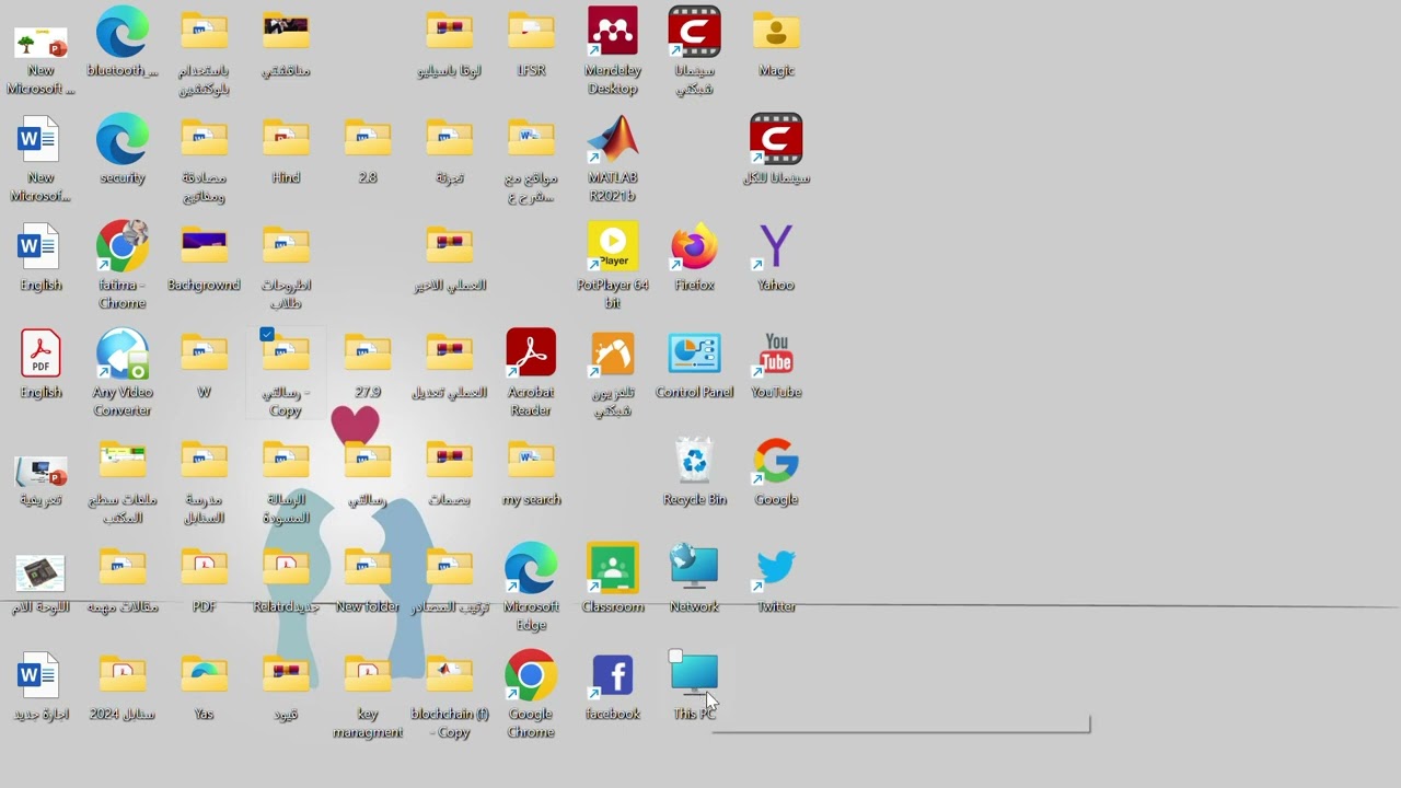 مراجعة صفحة 65 الصف الأول المتوسط / القائمة المختصرة لأي ملف أو مجلد