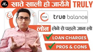 True Balance Personal Loan Review | True Balance Kya Hai | Hindi | Vikas Meena | MyCompany | screenshot 2