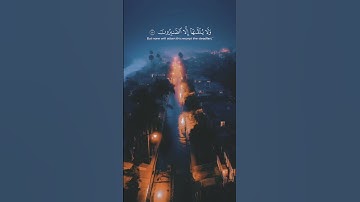 ۖ قَالَ الَّذِينَ يُرِيدُونَ الْحَيَاةَ الدُّنْيَا |سعود الشريم #تلاوات_خاشعة #سورة_القصص