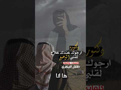 القاء شعر السعودية المتنبي لايك English اليمن تونس قصيده حزينه جدا شعر حزين حالات واتس 