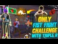 No Gun Challenge (Fist Fight)  Ft. Triple R || Garena Free Fire || Desi Gamers