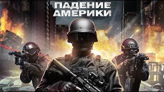Фильм Под Запретом / Боевик / Триллер / Фильм Hd