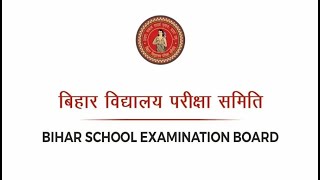 BSEB : STET, 2024 का तृतीय डमी एडमिट कार्ड हुआ जारी, त्रुटि सुधार करने का अंतिम अवसर 08 फरवरी तक।