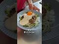 カツオの叩き梅薬味和え #料理 #簡単 #shorts