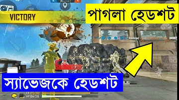 Configuration perfecta para Samsung A3,A5,A6,A7,J2,J5,J7,S5,S6,S7,S9,A10,A20,A30,A50,A70 / FREEFIRE