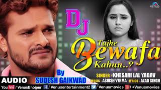 Mai Marta Tha Jin Hoto par wo bikne Lage Hai noto Par