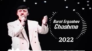 Барот Эргашев -  Чашме 2022