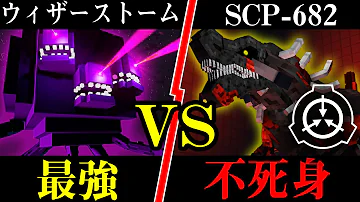 تحميل マインクラフマイゼンシスターズ Scp