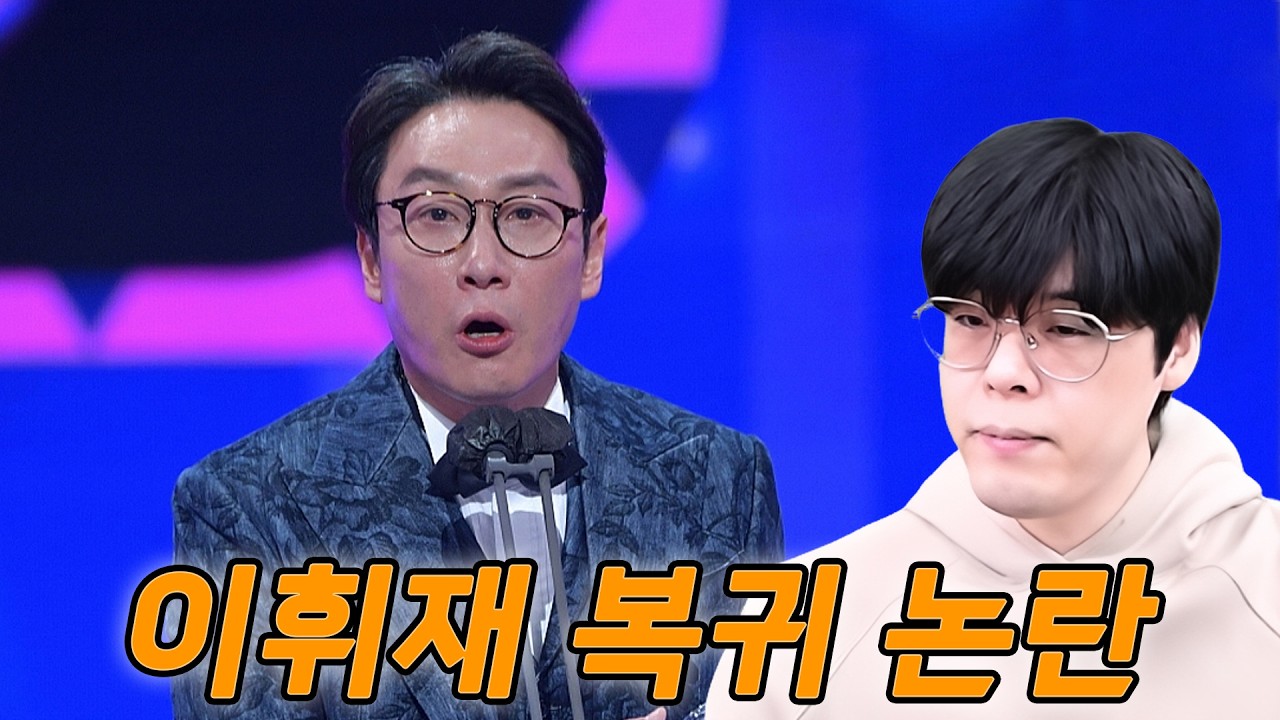 왜 그렇게 논란인지 찾아봤습니다