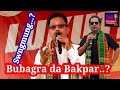 Swngmung Bubagra Da Bakpar Swngmung Bg Hongso Kr Debbarma22 March 2026
