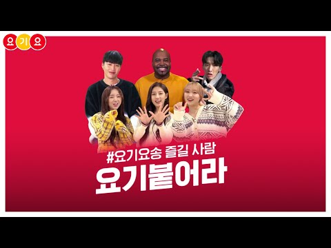 <strong>러블리즈</strong> <strong>Kei</strong>, 예인, 수정, 윤쭈꾸, 픽보이, 그렉)