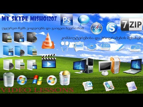 როგორ გავთიშო დროებით სიმ ბარათი Android-ზე