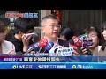 國民黨內部整合與軍購案
