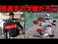 【チート級】人類の限界を超えたサボりルーティン集【あめんぼぷらす】【切り抜き】