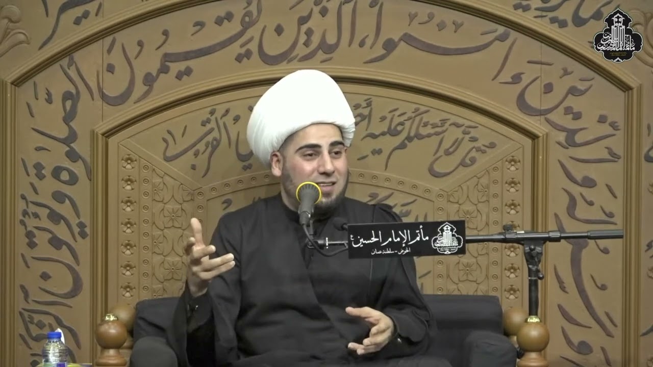 محاضرة الليله ٨ محرم ١٤٤٥ | سماحة الشيخ صالح الفرحاني