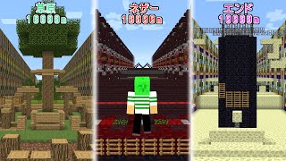 100万人いきそうだから30000Mのアスレチックに挑むぞ！【マインクラフト】