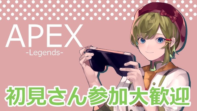 Apex初心者参加型 ねすぎた 女性ゲーム実況 役者 Youtube Apex初心者参加型 ねすぎた 女性ゲーム実況 役者 Youtube