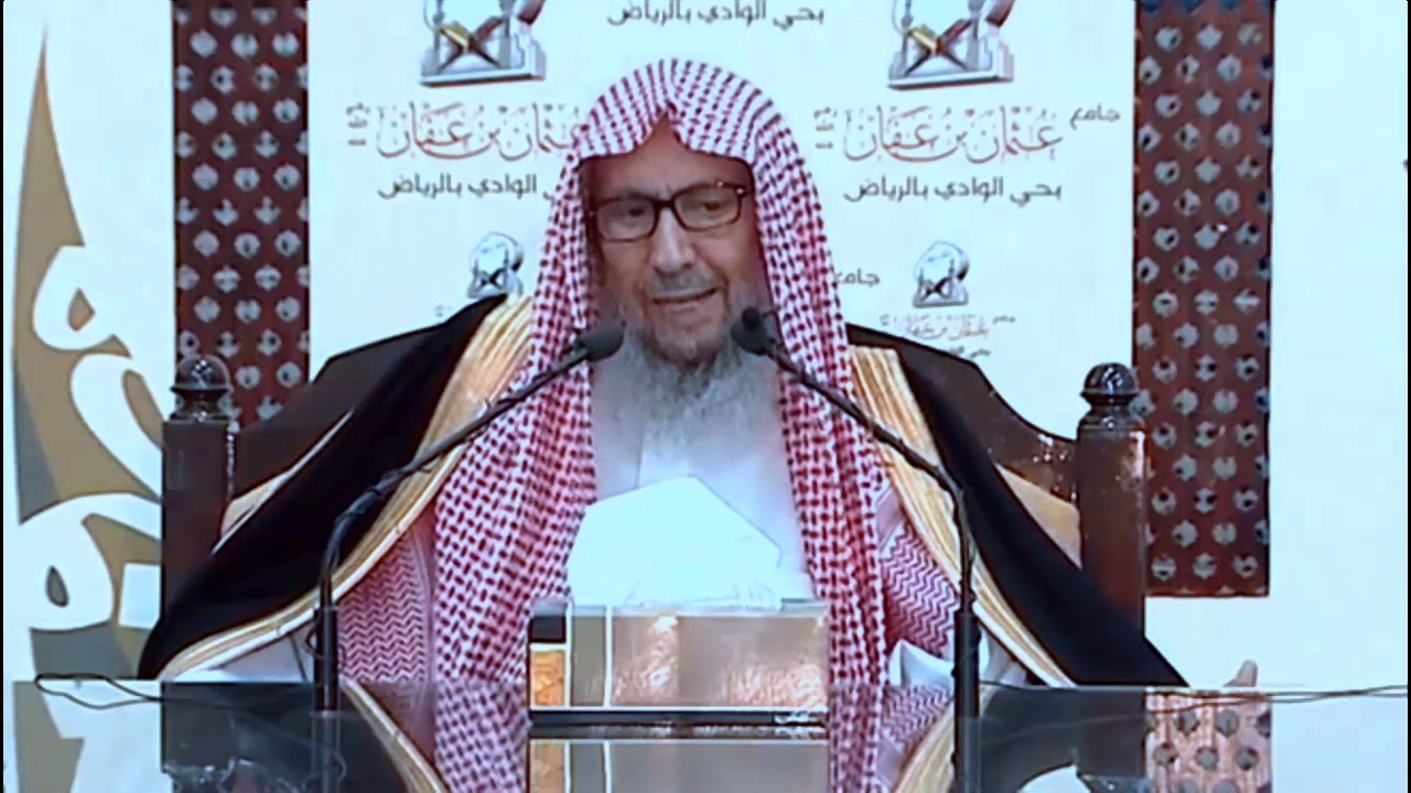 ماذا يفعل من أٌصيب بمصيبة ¦ الشيخ صالح اللحيدان