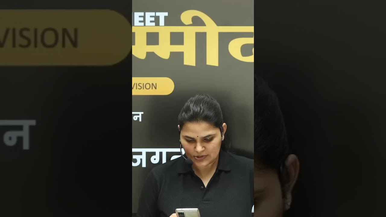 zoology queen 👑 Dr Priyanka mam I