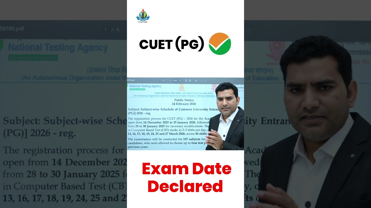 CUET PG 2026 Exam Date Declared 🔥 | Official Notice Out 