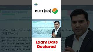 CUET PG 2026 Exam Date Declared 🔥 | Official Notice Out #CUETPG2026 #CUETExamDate #NTAUpdate CUET PG