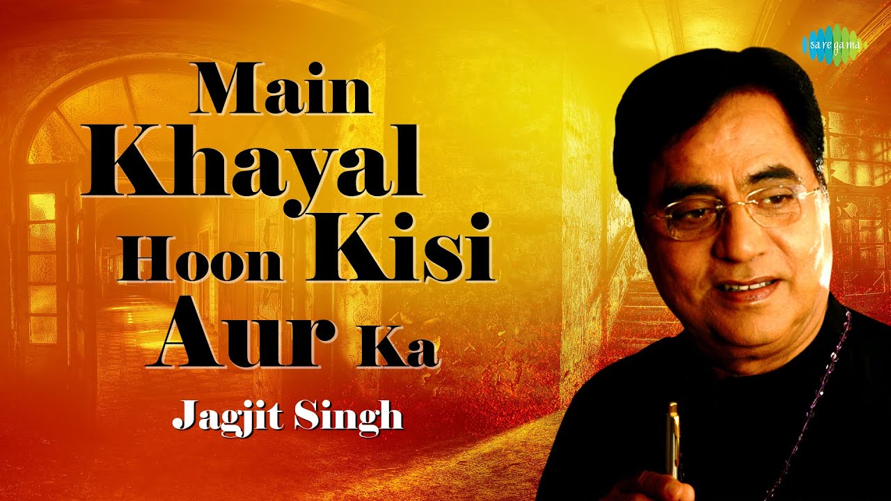Main Khayal Hoon Kisi Aur Ka  Jagjit Singh Ghazals  Echoes  Old Ghazals  Songs