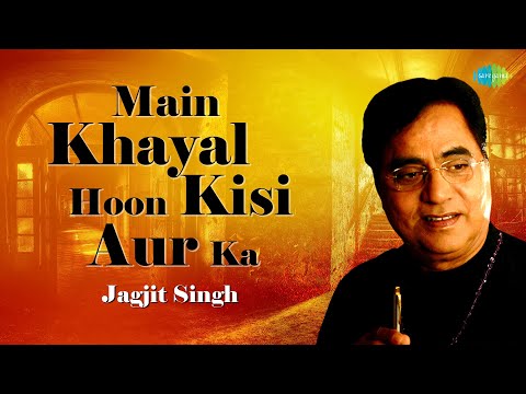 Main Khayal Hoon Kisi Aur Ka | Jagjit Singh Ghazals | Echoes | Old Ghazals | Songs