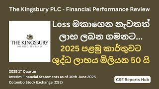 The Kingsbury (SERV.N) 2025 Q1 Financial Performance | 2025 Q1 Earnings Report Analysis |CSE Reports