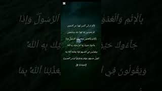 سورة المجادلة الجزء 5 | الشيخ ماهر المعيقلي#قران_كريم