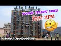 Dj pankaj chandankiyari daltonganj sound testing  powerful sound testing 