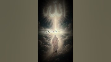 أجمل تلاوة بصوت جميل