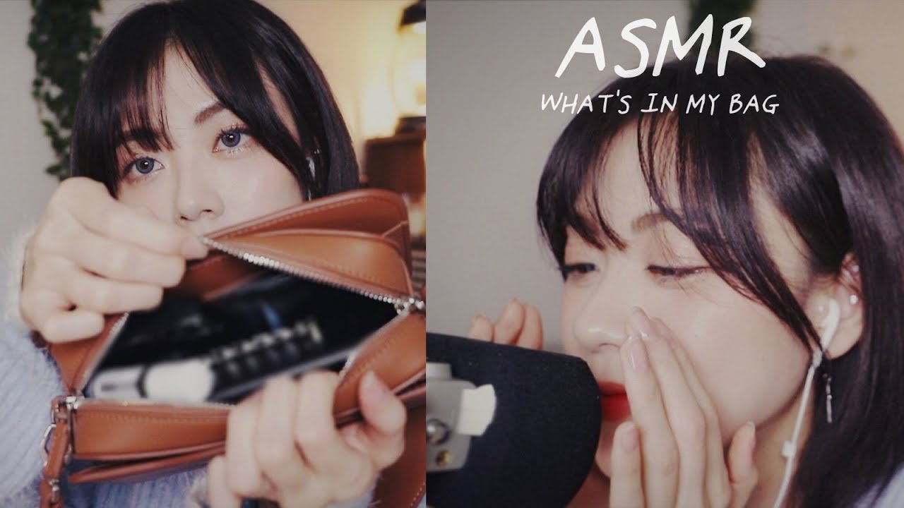 [ASMR] 가방 속에 뭐가있을까? 👜 소근소근, 잡동사니 소리ㅣWHAT'S IN MY BAGㅣJENNY CRUSH