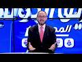 الفريق الدولي عدد شيق ومثير للحديث عن آخر أخبار قائمة بيتكوفيتش 
