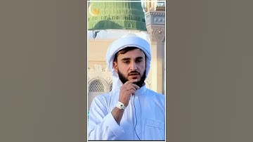 اللهم صل على نبينا محمد تلاوة خاشعة القارئ يوسف عثمان ما تيسر من سورة الاحزاب في مككة المكرمة