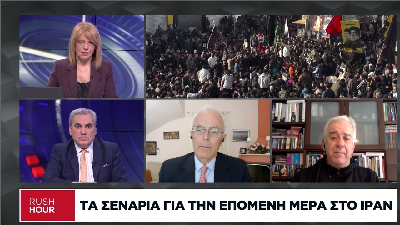 Κ. Υφαντής: Τα τρία σενάρια για το Ιράν και οι στόχοι Τραμπ